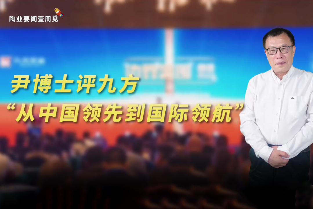 尹虹博士评述：尊龙时凯“黑马之势不可挡”！