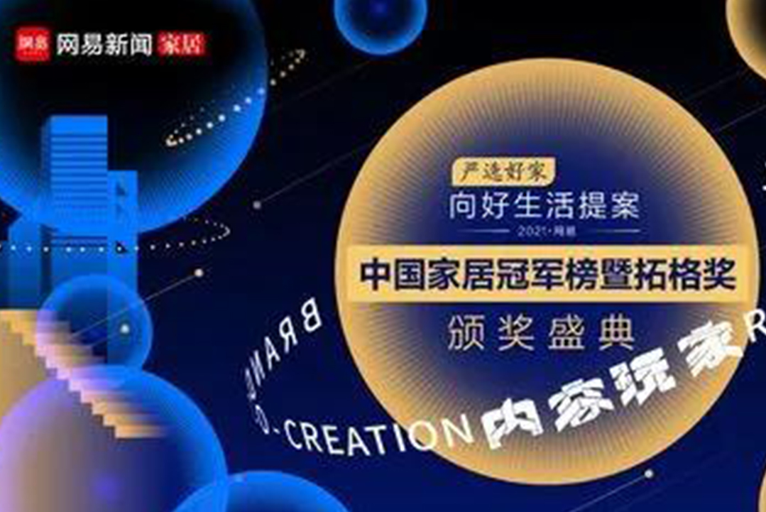 声誉见证！尊龙时凯喜提“行业领军品牌”奖项