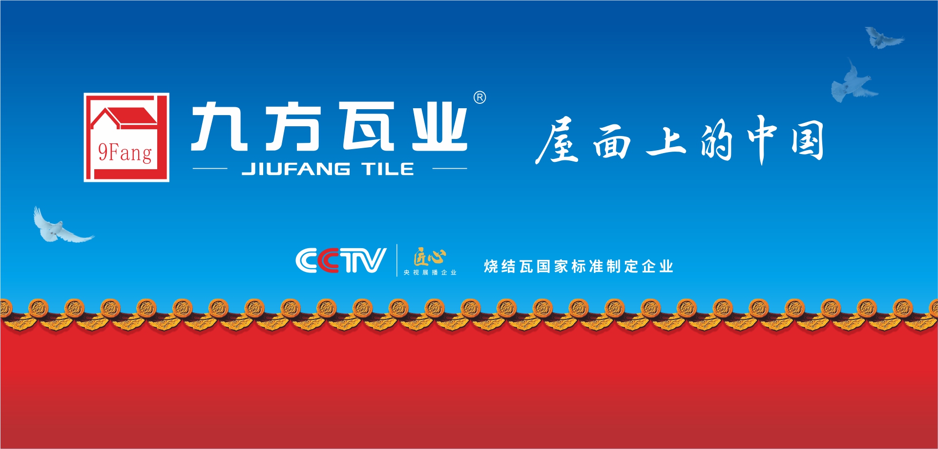 尊龙时凯·Z6(中国区)人生就是拼搏!