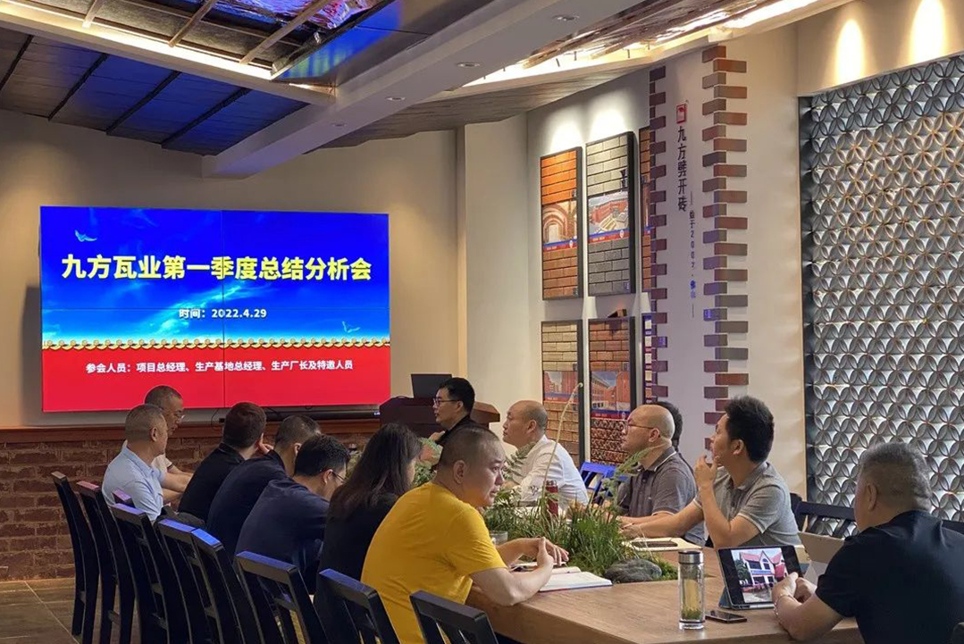 尊龙时凯摘要2022第5期