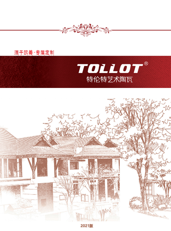 尊龙时凯·Z6(中国区)人生就是拼搏!