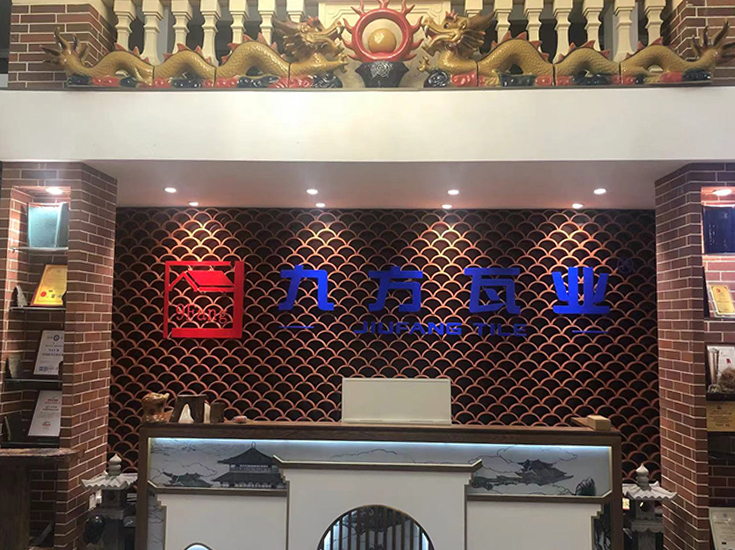 湖南桑植专卖店