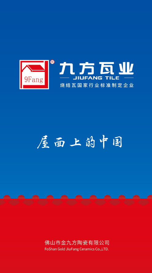 尊龙时凯·Z6(中国区)人生就是拼搏!