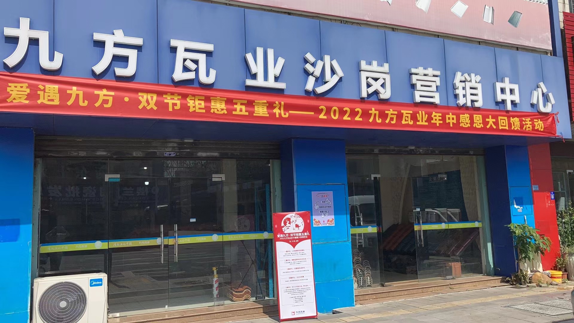 尊龙时凯摘要2022第22期