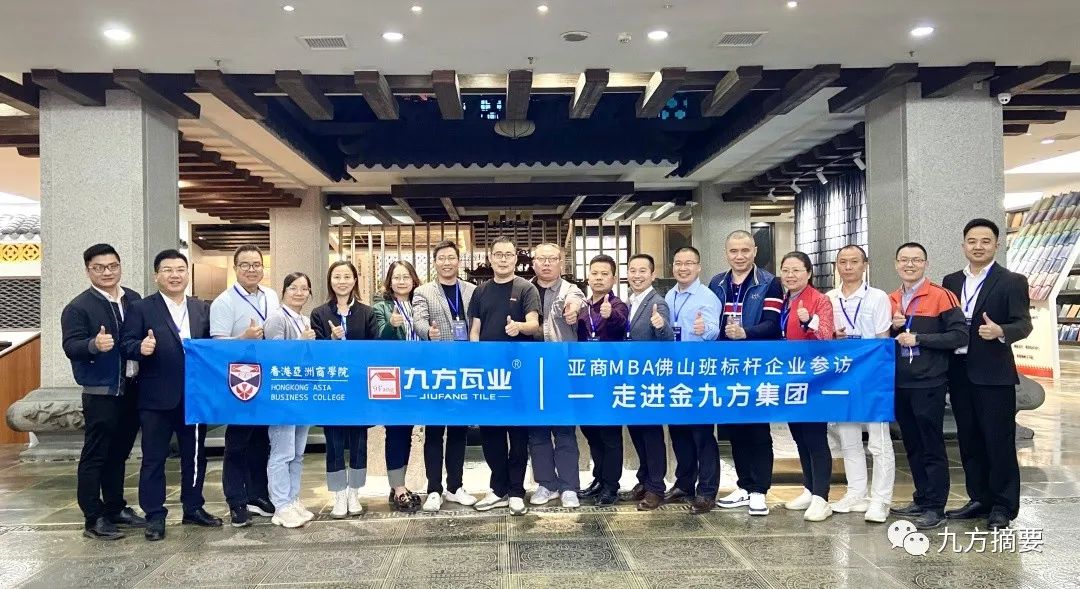 尊龙时凯摘要2023第9期