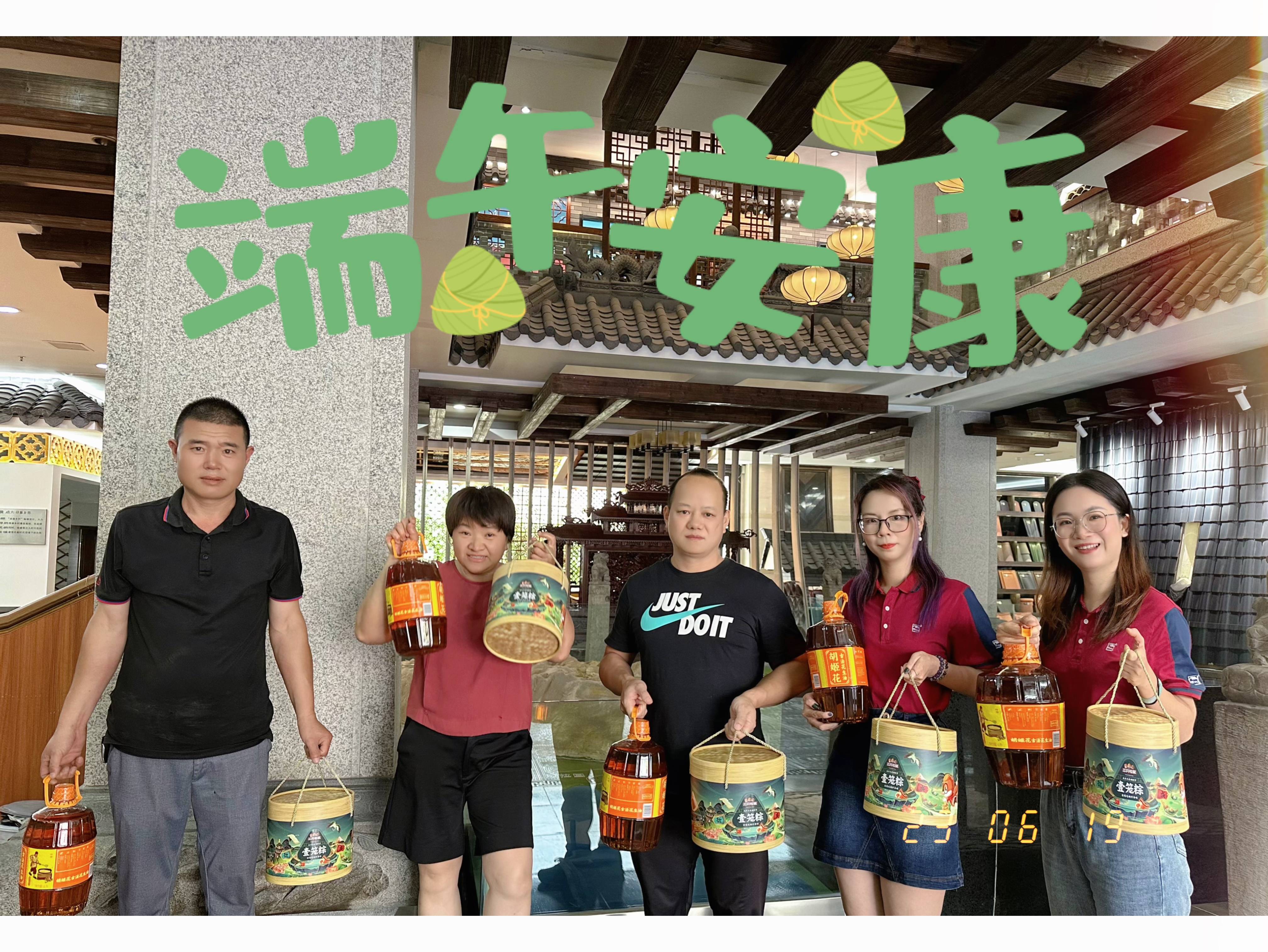 尊龙时凯摘要2023第18期