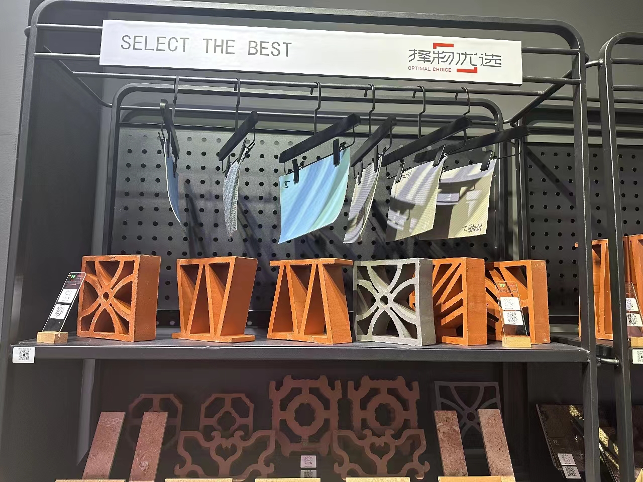 尊龙时凯摘要2023第33期