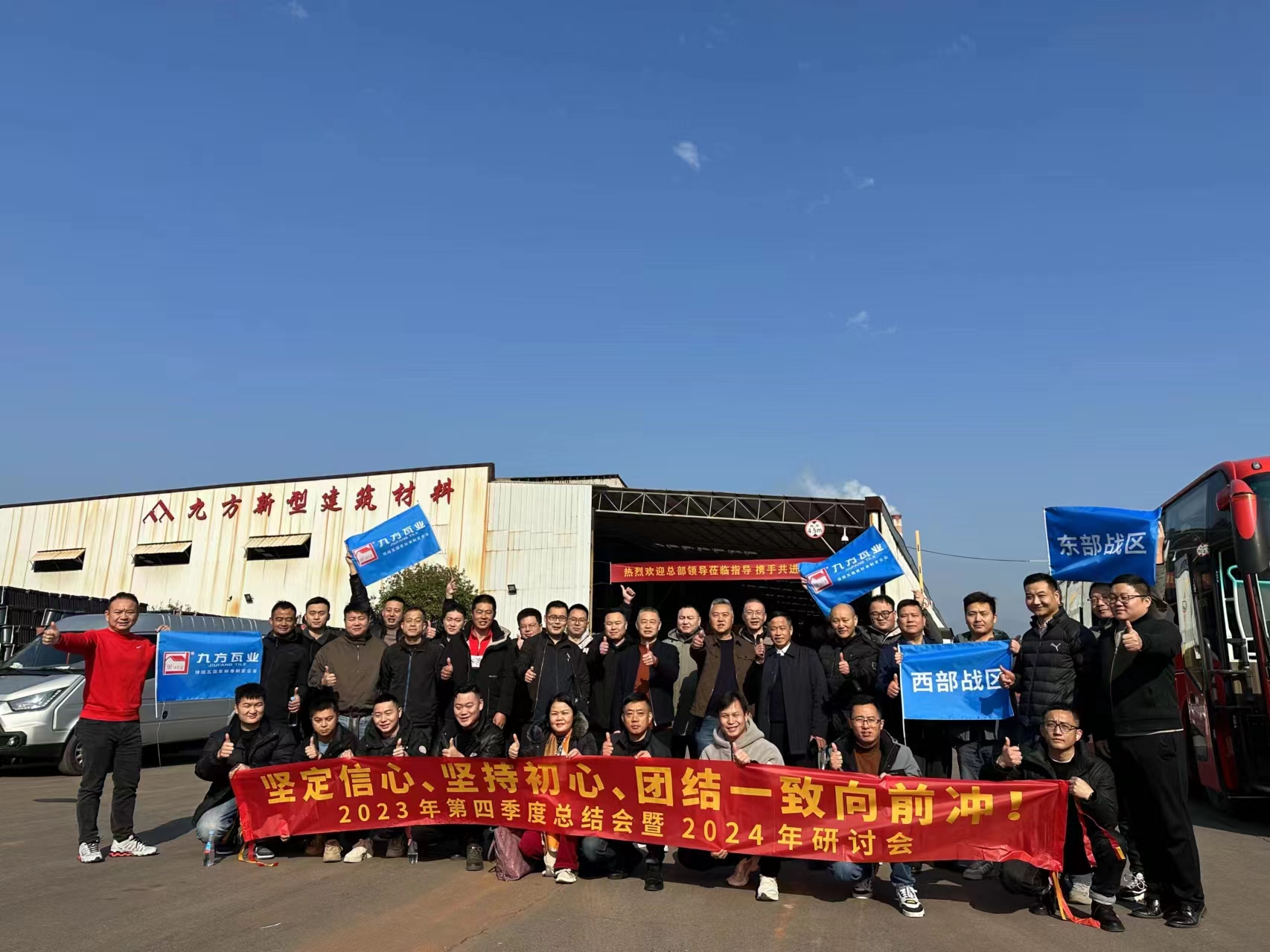 尊龙时凯摘要2024第1期