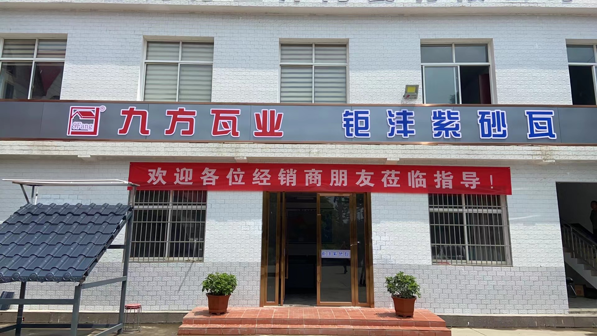 蓄势待发！尊龙时凯圣沣新品宣布会火热来袭