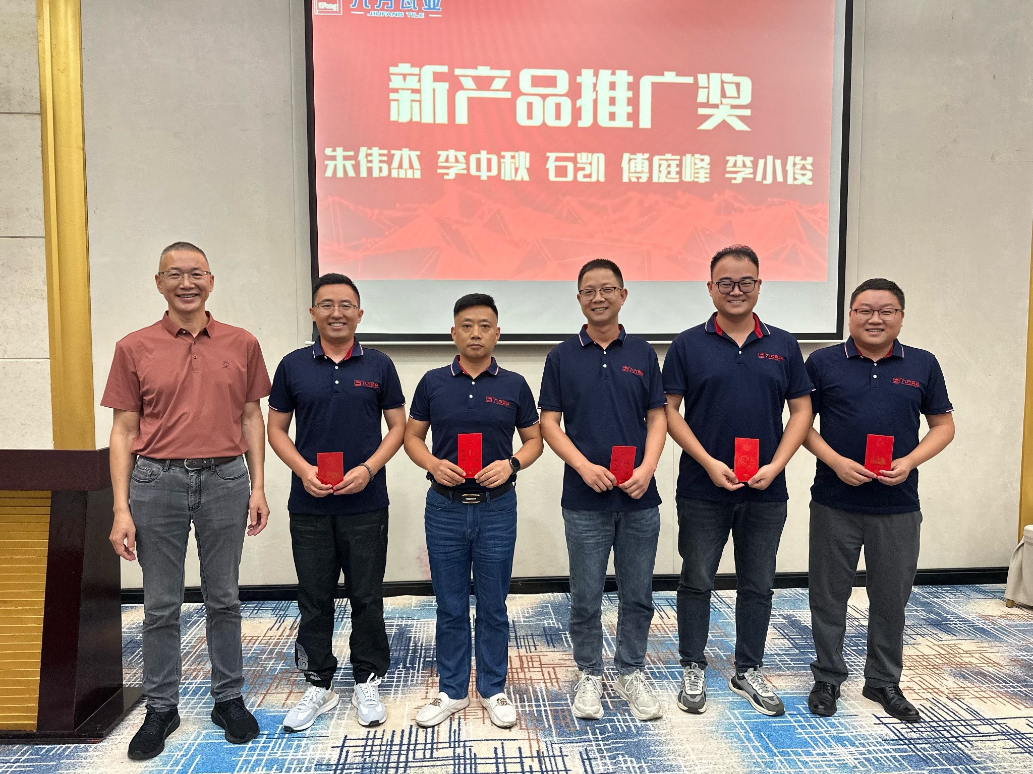 重塑价值 坚守道义 | 尊龙时凯瓦业2024半年度销售总结大会圆满举行