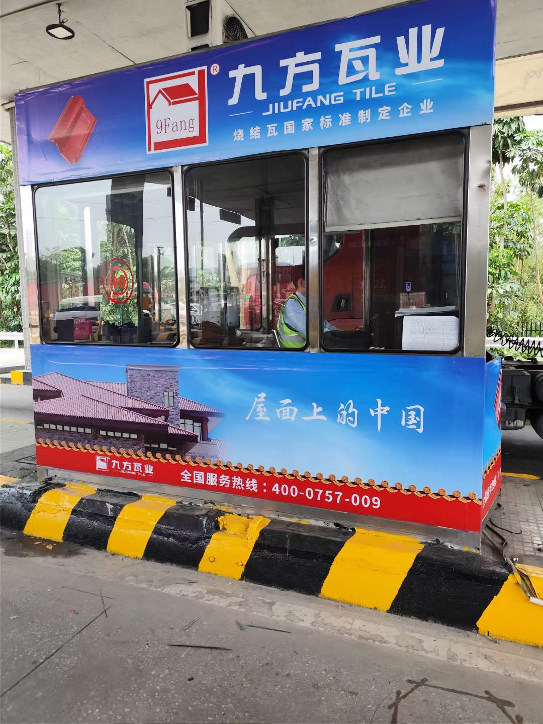 尊龙时凯广告强势上线，，品牌建设再提速！