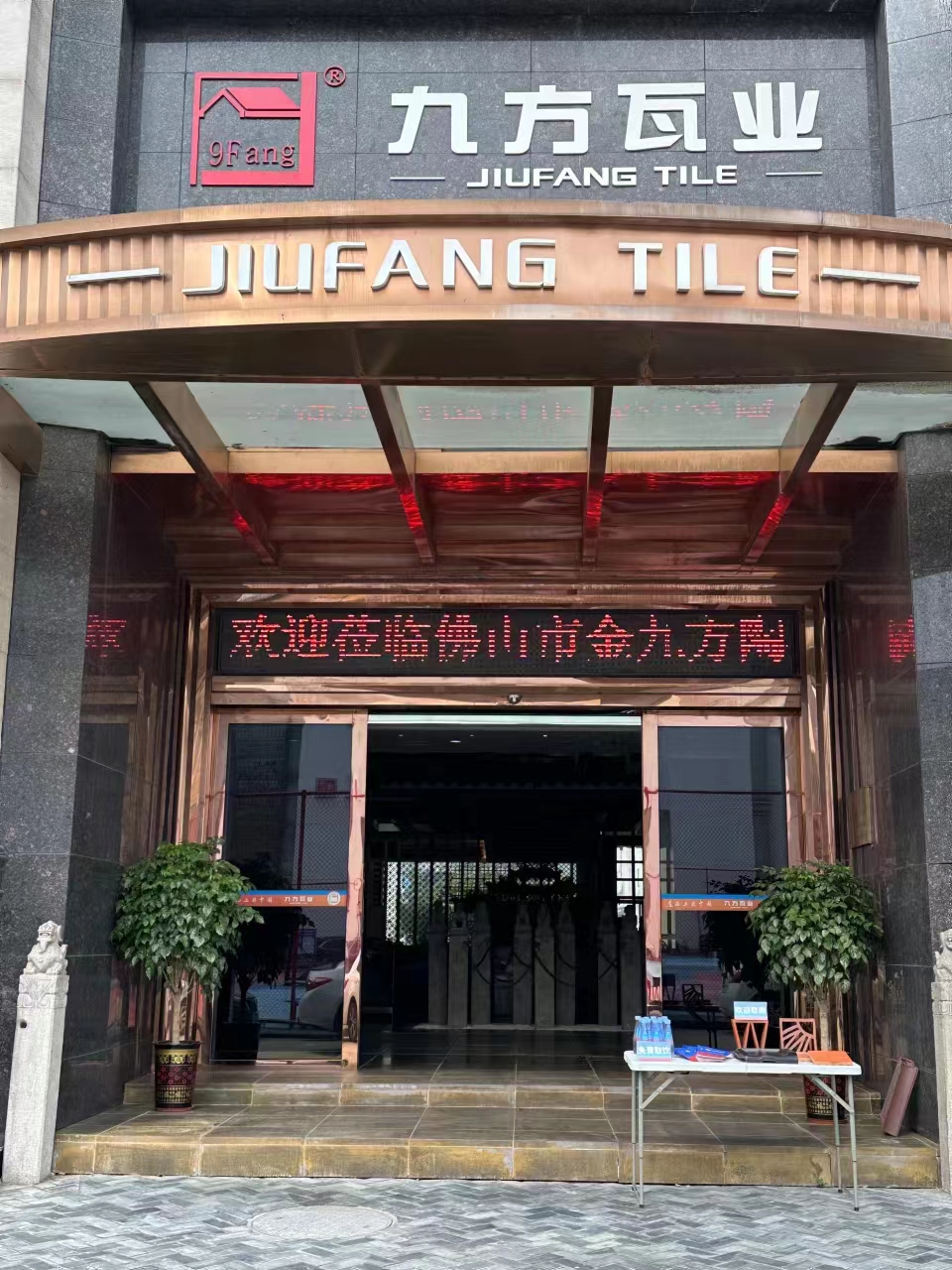 尊龙时凯摘要2024第28期