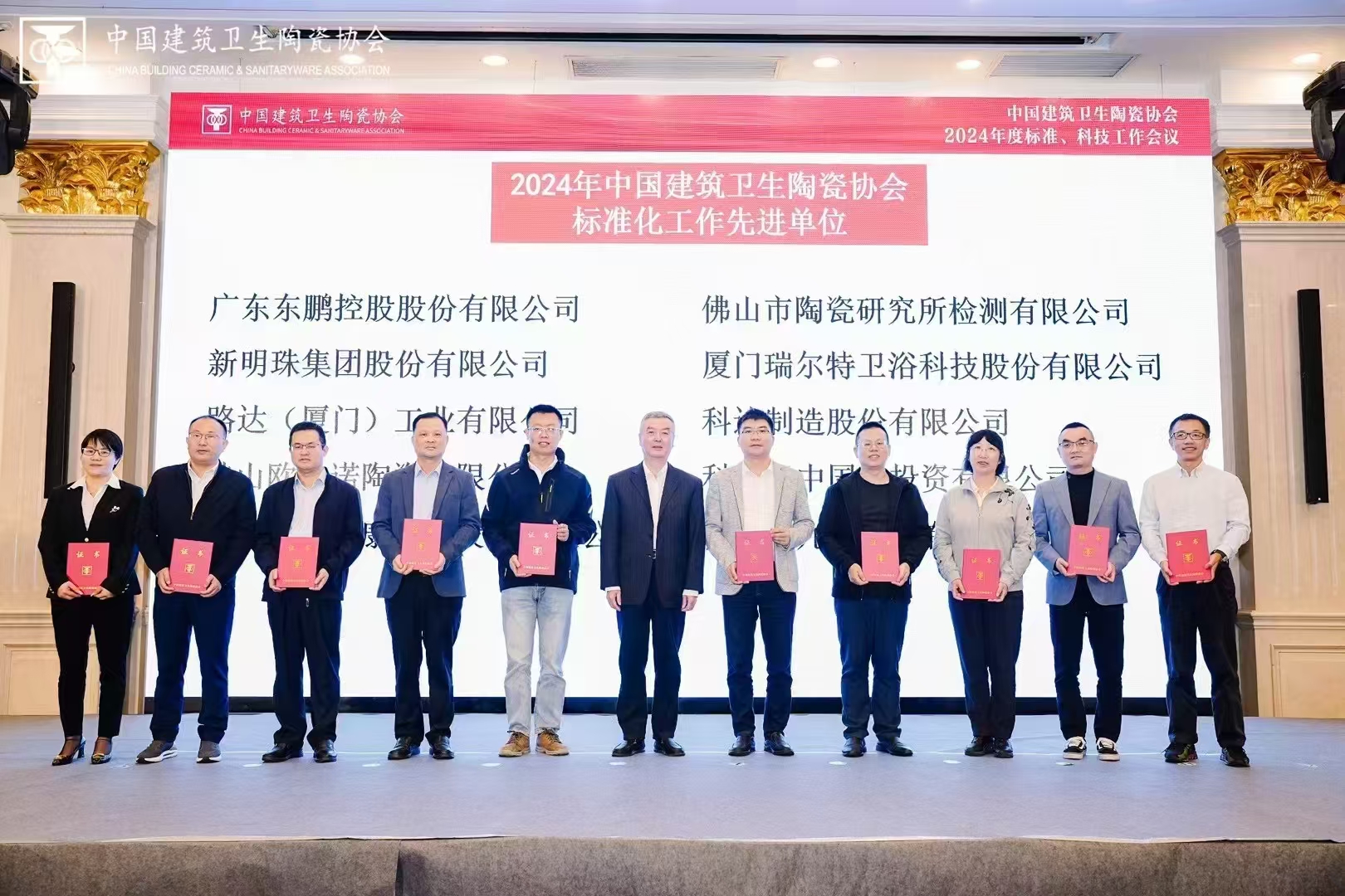 尊龙时凯摘要2024第36期