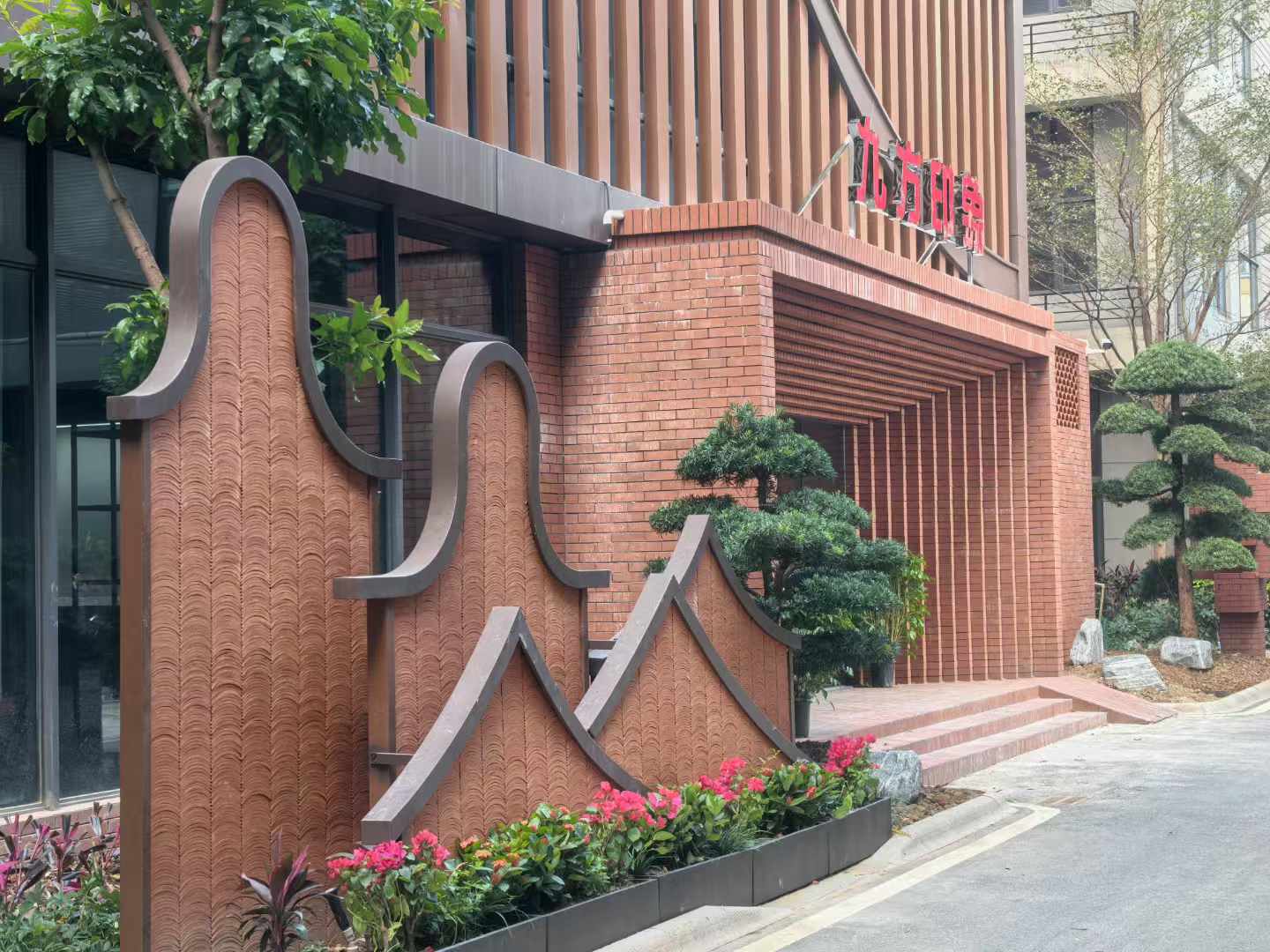 尊龙时凯摘要2024第37期