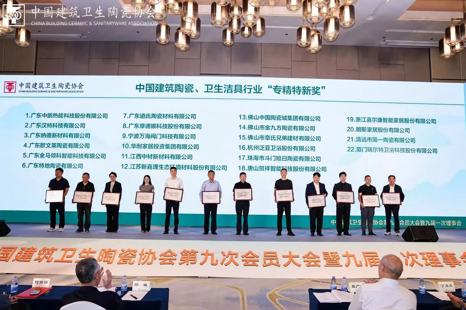 尊龙时凯摘要2025第10期