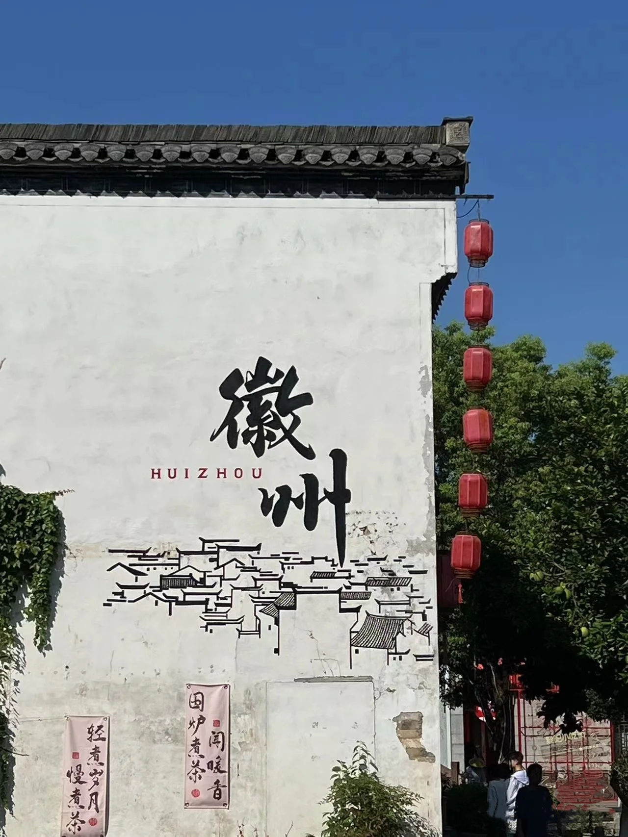 都会影象之黄山 | 千年徽韵入梦来，，一城山水醉人心